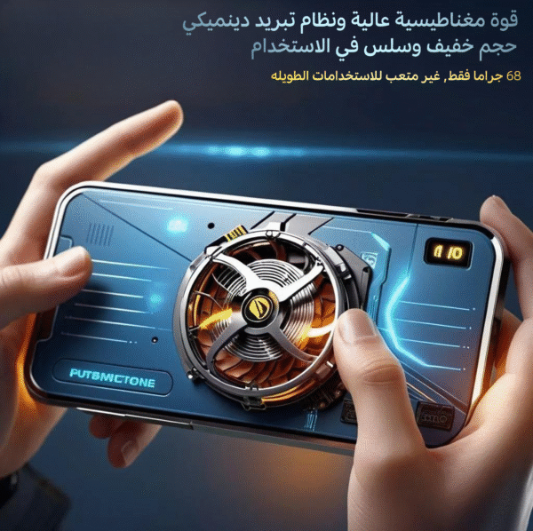 مروحة تبريد CX07 - Image 3